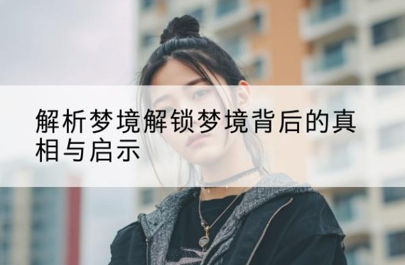 AI算命占星|星座运势查询|在线解梦工具|星座运势分析|星座测算